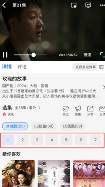 libvio在线追剧截图0