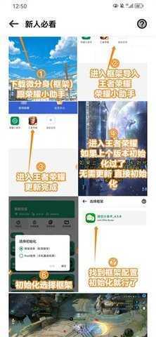 荣耀小助手最新版截图0