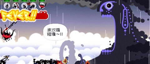 啪嗒砰2手机版