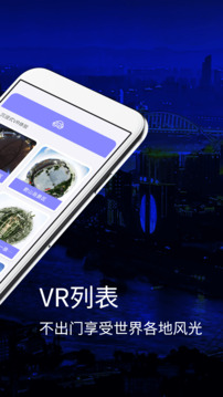 奥维地图2025年高清最新版截图1