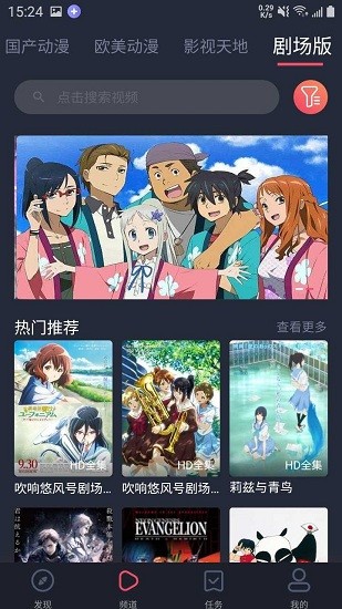heibai弹幕最新版截图0