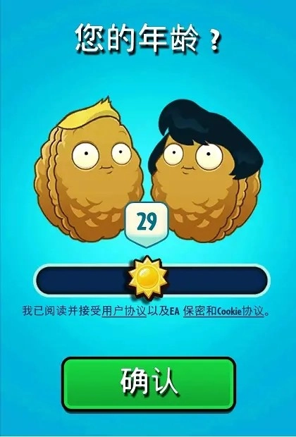 植物大战僵尸英雄中文版