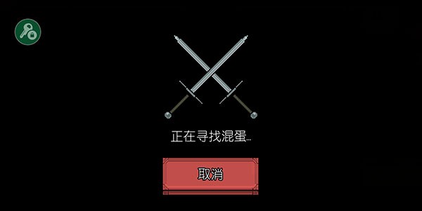 该死的混蛋2025最新版
