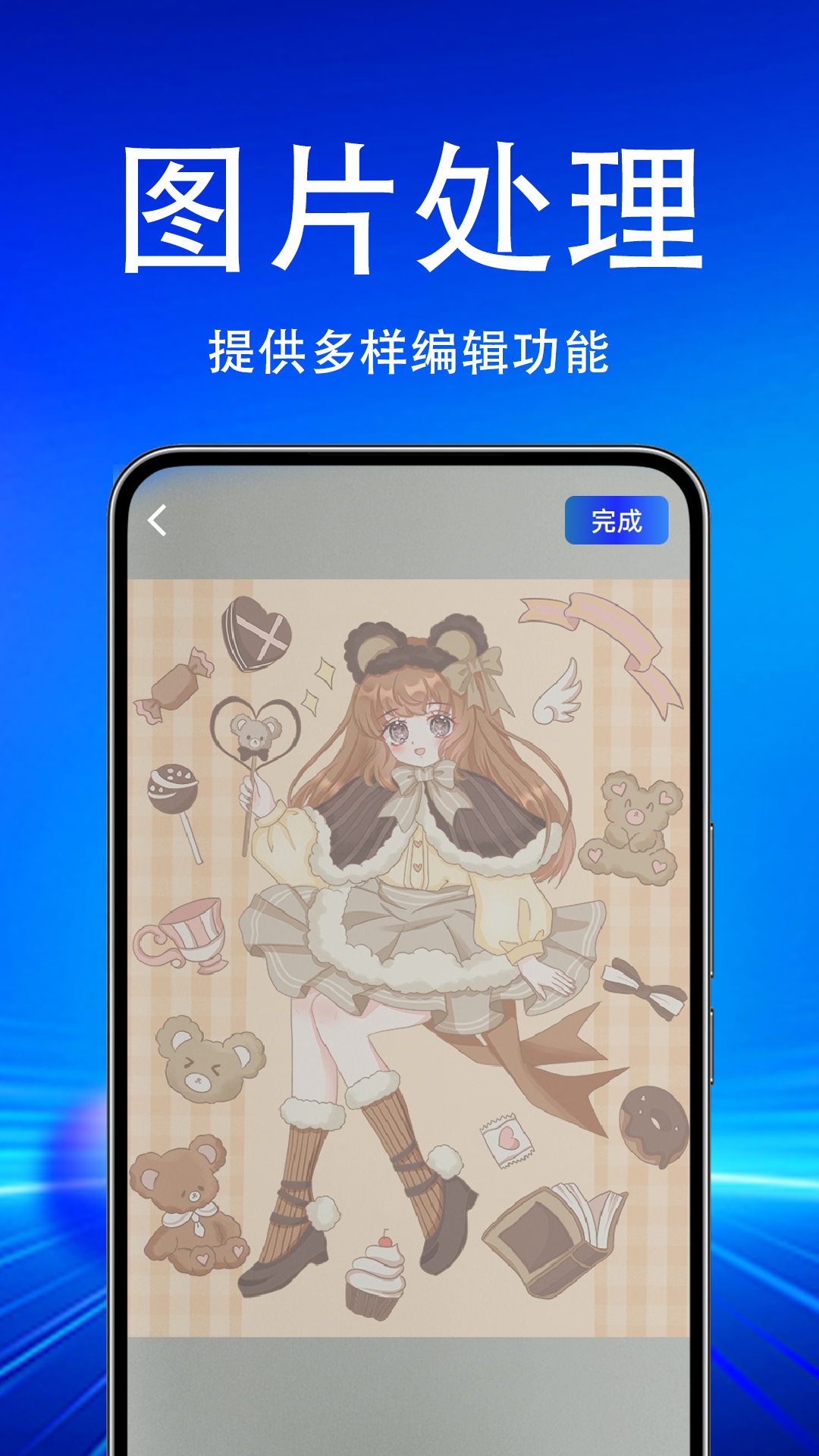 AR漫画绘画临摹大师截图0