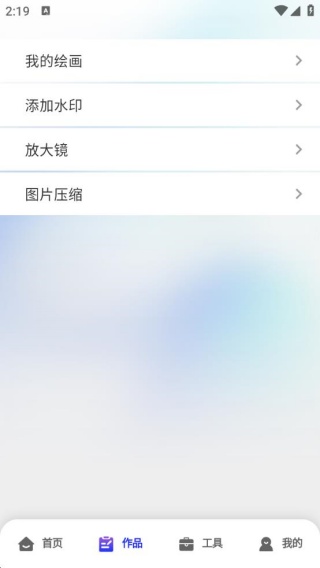 AR漫画绘画临摹大师