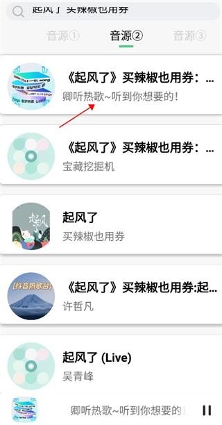 悦音音乐