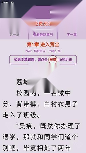蓝海搜书书屋