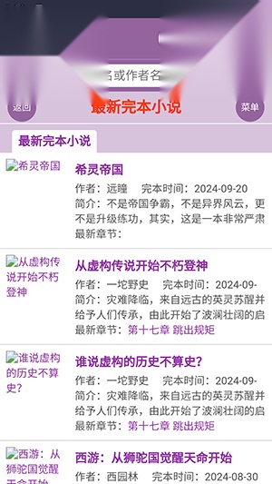 蓝海搜书书屋