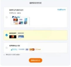 pixiv 最新版截图1