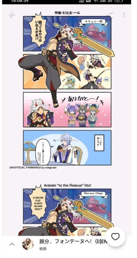 pixiv 最新版