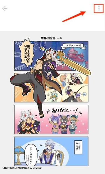 pixiv 最新版
