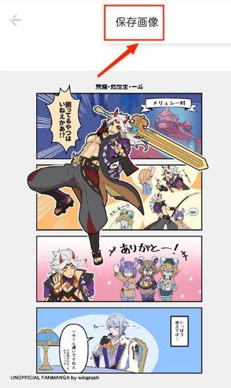 pixiv 最新版