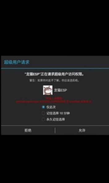 沐岑国体公益