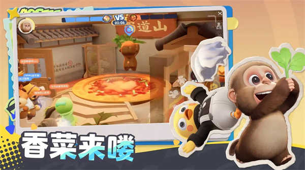 奥星热浪安卓版截图3