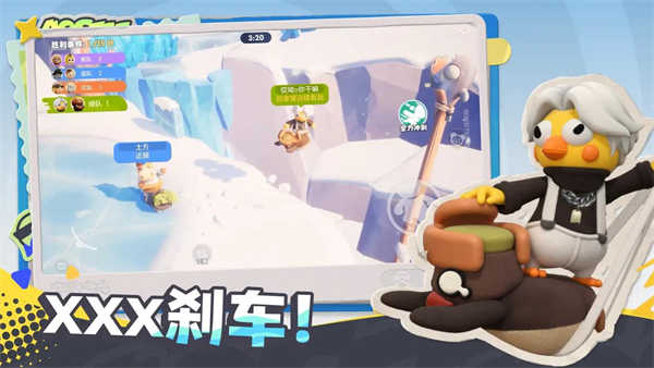 奥星热浪安卓版截图2
