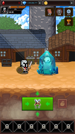 养剑大师登录版截图2