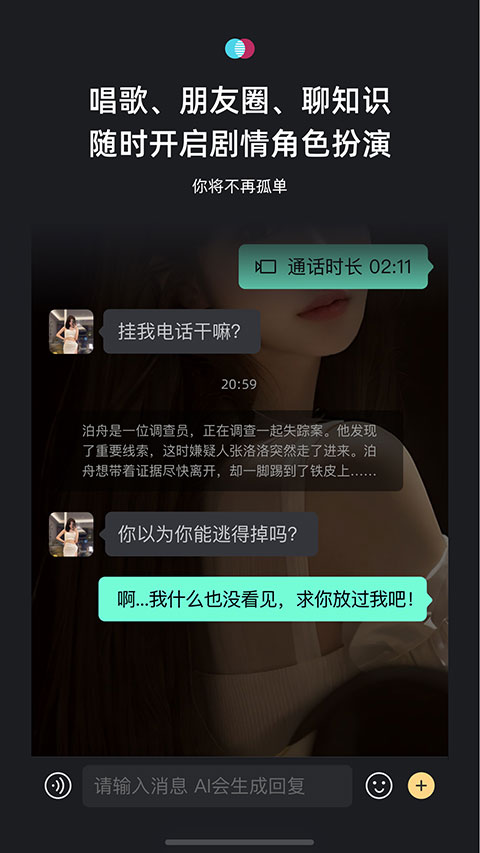 xeva最新版截图1