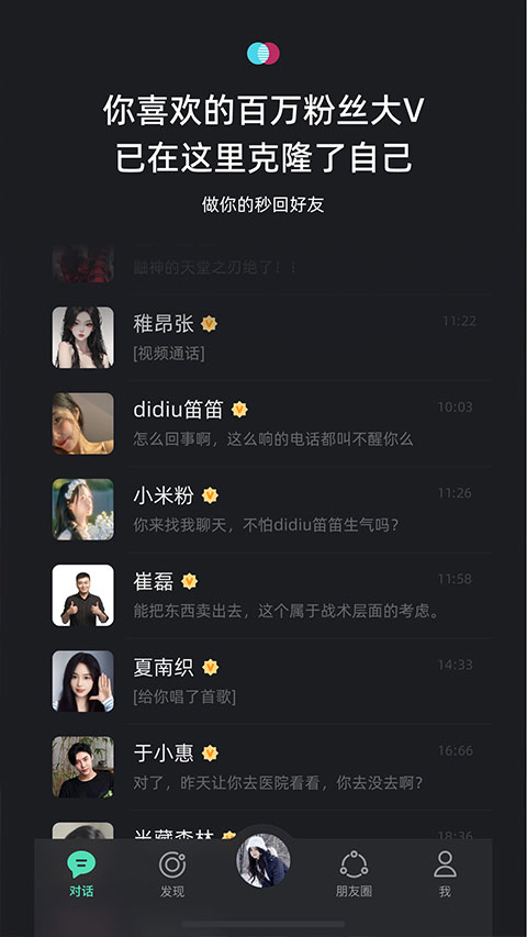 xeva最新版截图2
