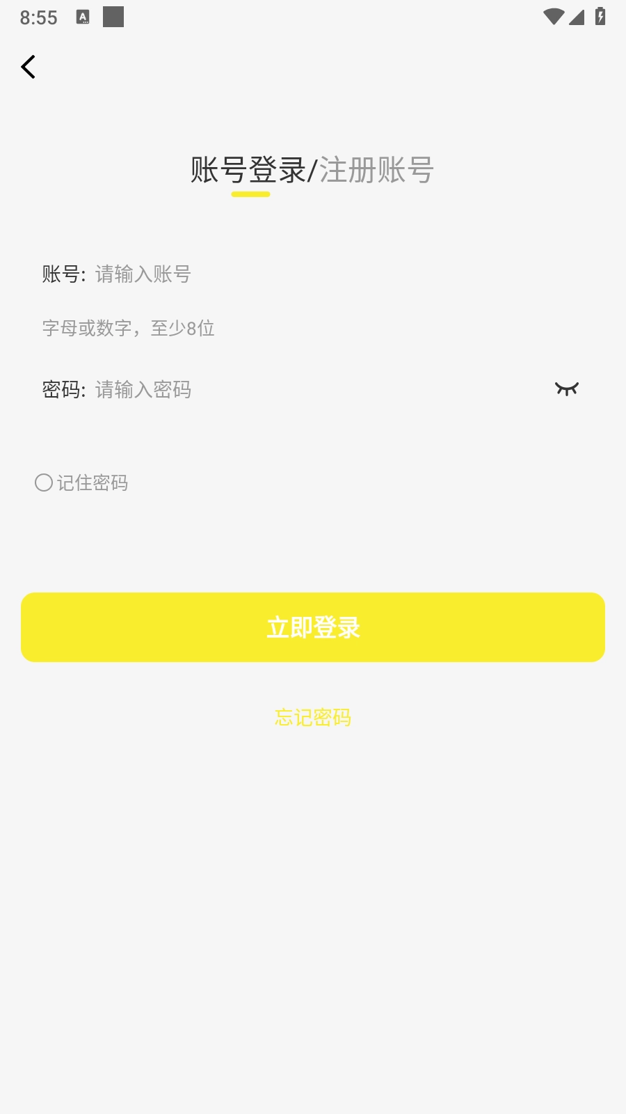 轻图馆截图1