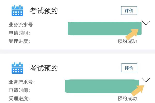 12123交管2026最新版