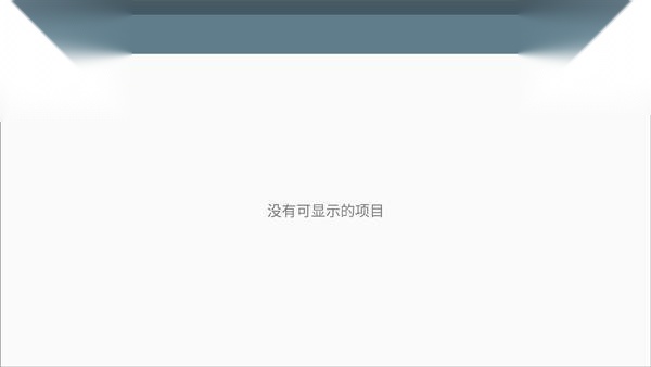 兽化实验室正版