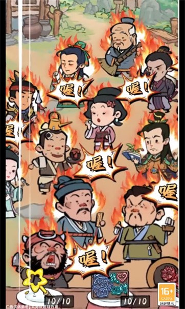 我在桃源当村长红包版截图2