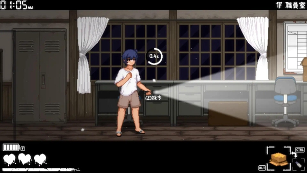 放课后的鬼屋安卓