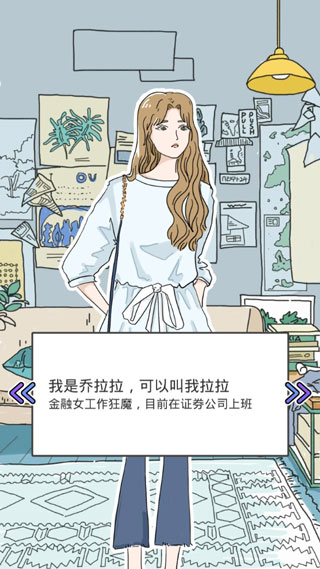 落樱小屋最新版