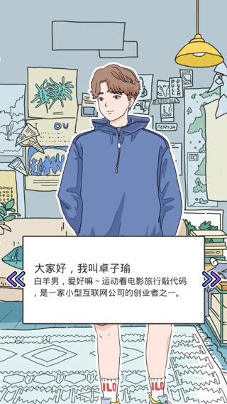 落樱小屋最新版