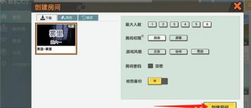 迷你世界雨林官版