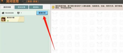 迷你世界雨林官版