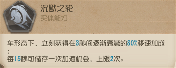 第五人格周年版