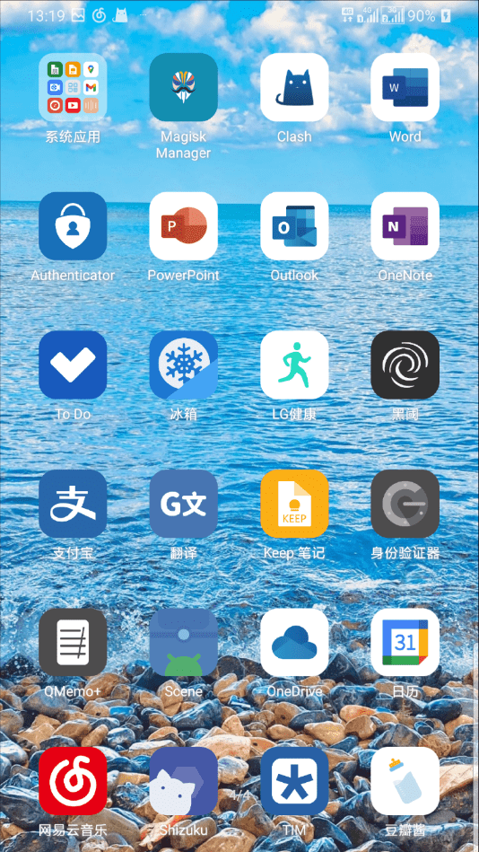 豆瓣酱截图3
