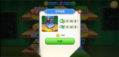 疯狂厨师烹饪
