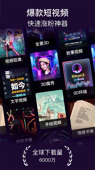 美册截图0