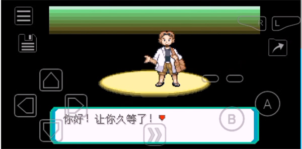 myboy模拟器截图3