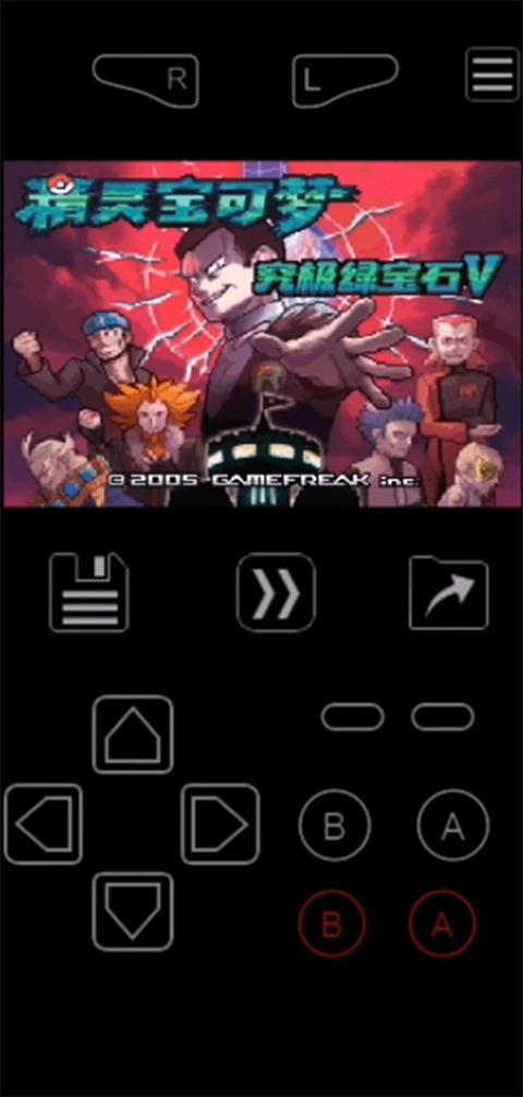 myboy模拟器截图2