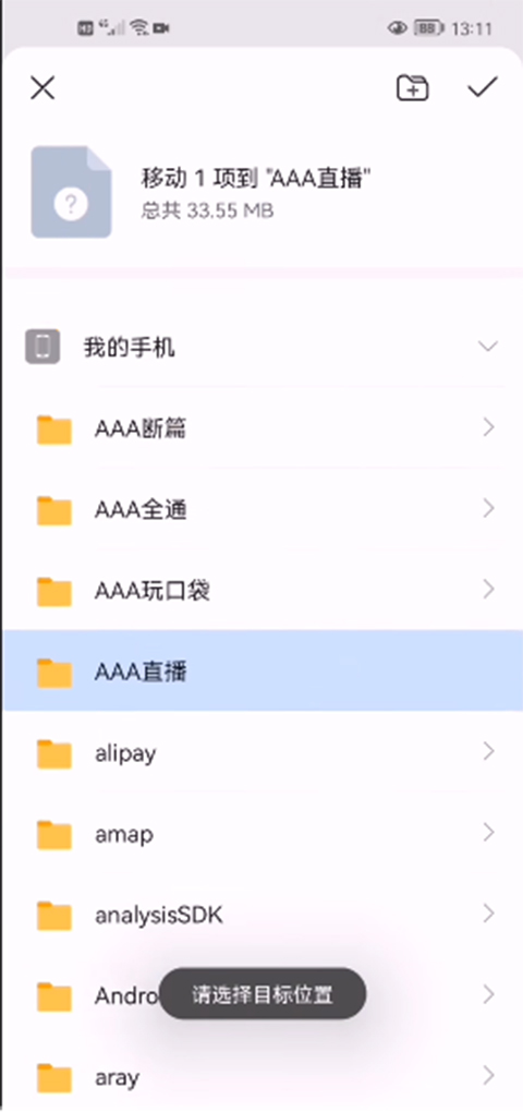 myboy模拟器截图0