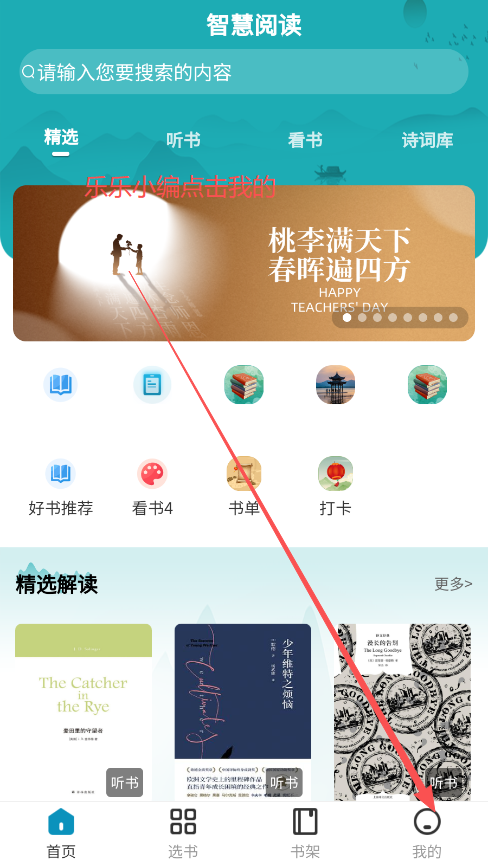 塔城市图书馆正版