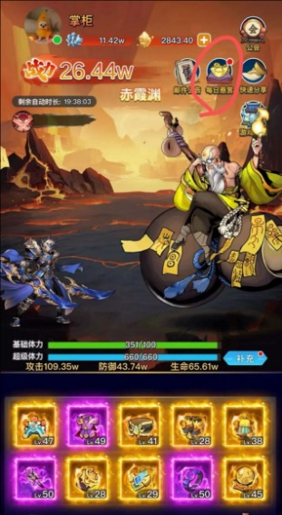金石世界