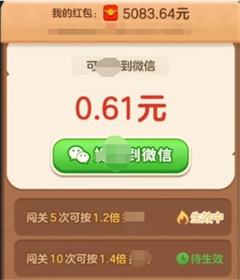 花朵小院正式版