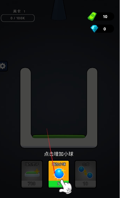 无敌合成抖音版