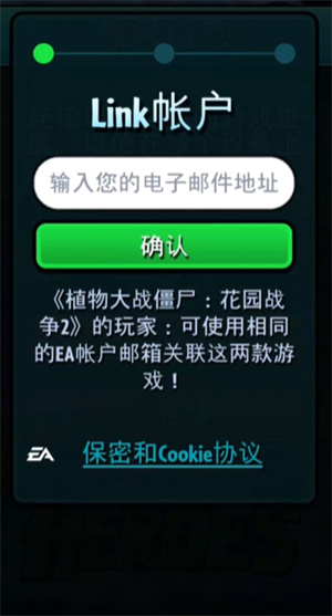 植物大战僵尸英雄2026最新版