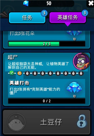 植物大战僵尸英雄2026最新版
