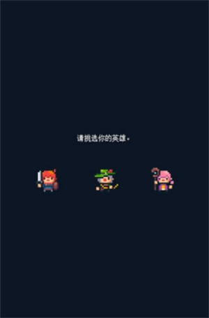 英雄之战中文版