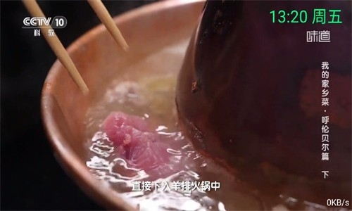 念想tv最新版截图2