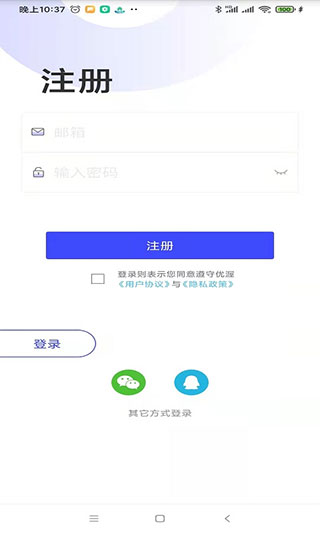 优渥截图0