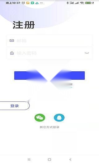 优渥