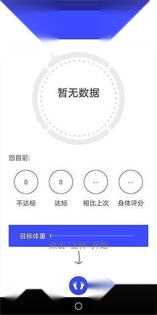 优渥