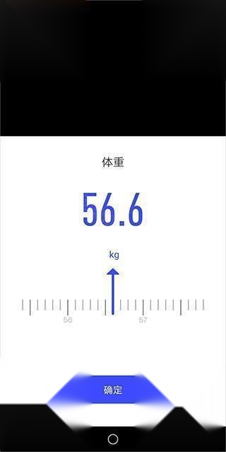 优渥